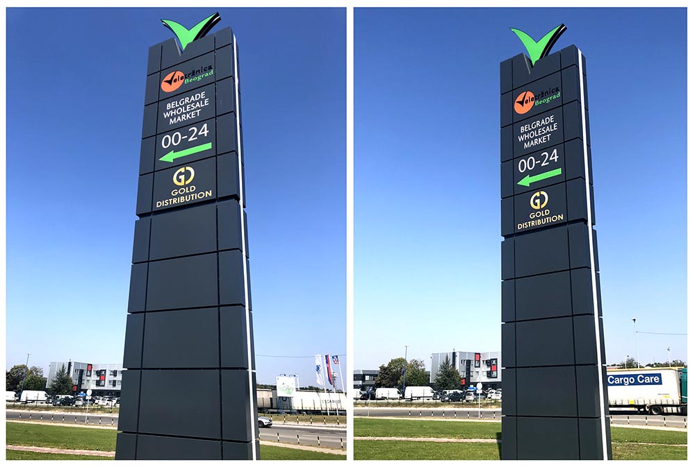 Reklamni Totem VeletrznicaBeograd002