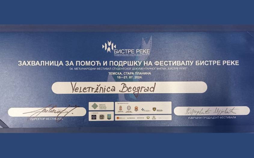 Veletrznica Beograd zahvalnica Bistre reke